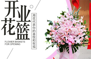 山东青岛即墨市蓝村镇郭家屋子村花篮配送